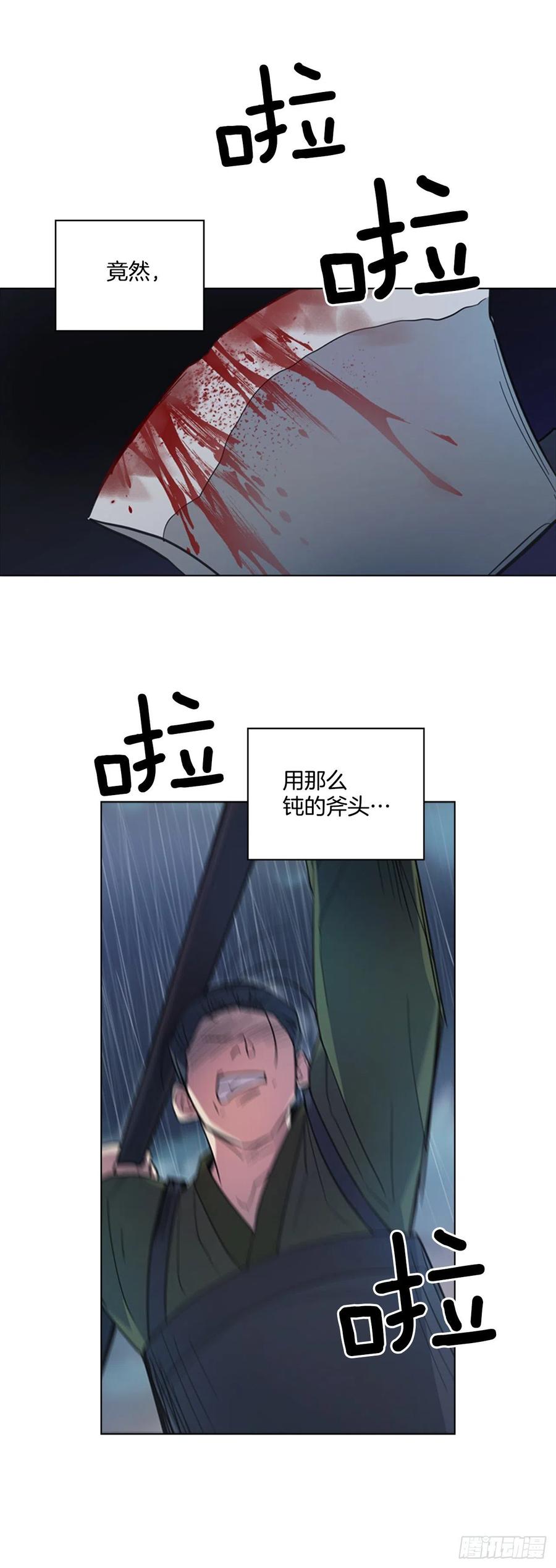 65.刑场行刑-第66话