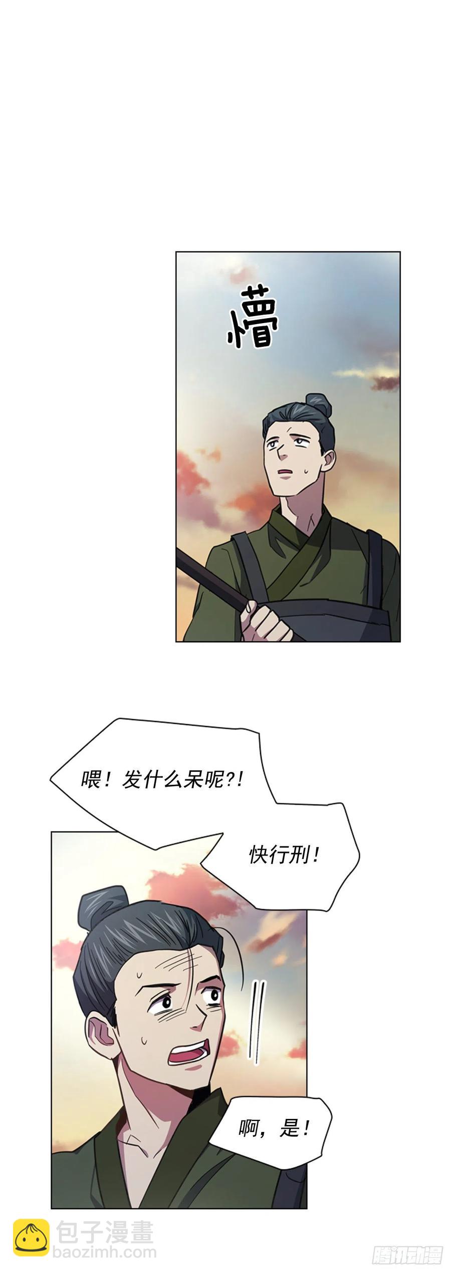 65.刑场行刑-第66话