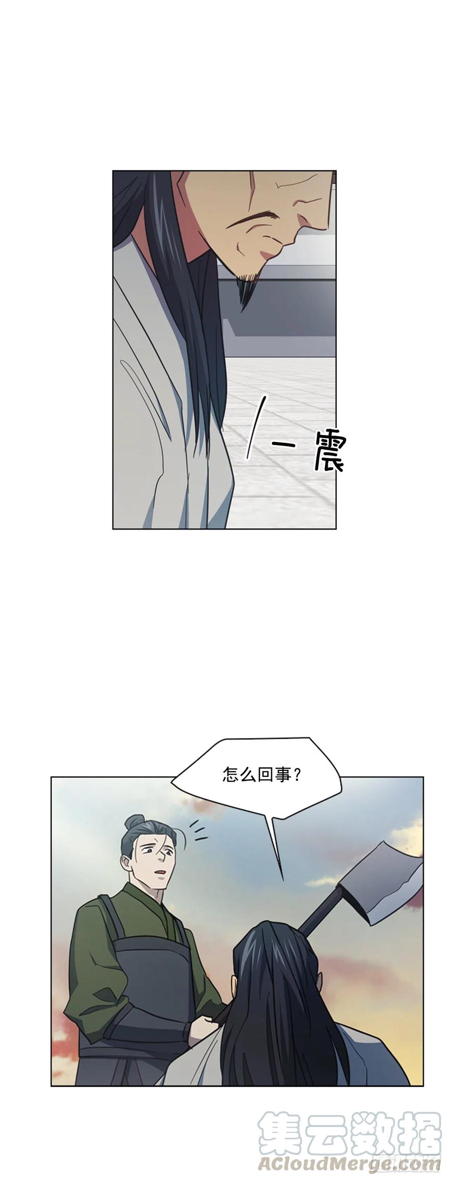 65.刑场行刑-第66话