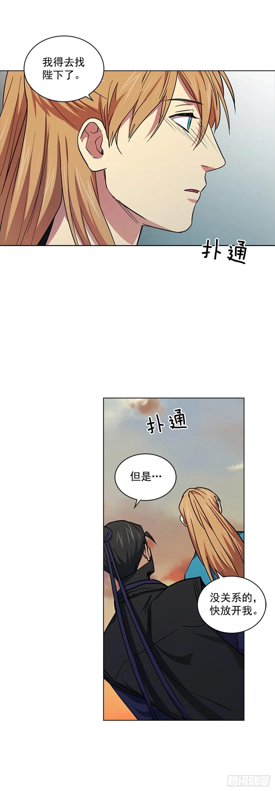 67.雨过天晴-第68话