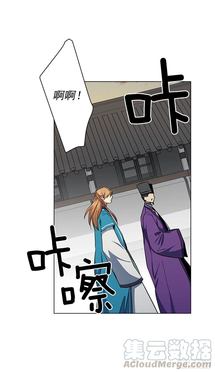 67.雨过天晴-第68话