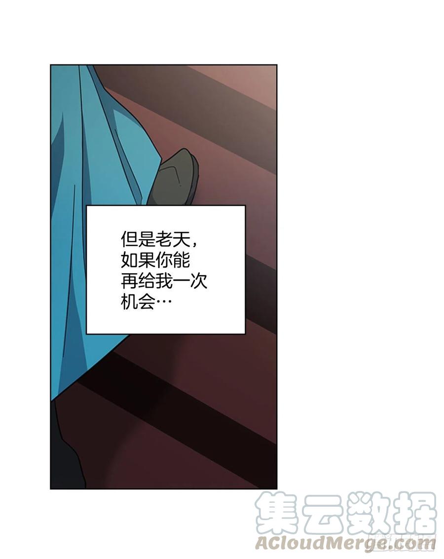 67.雨过天晴-第68话