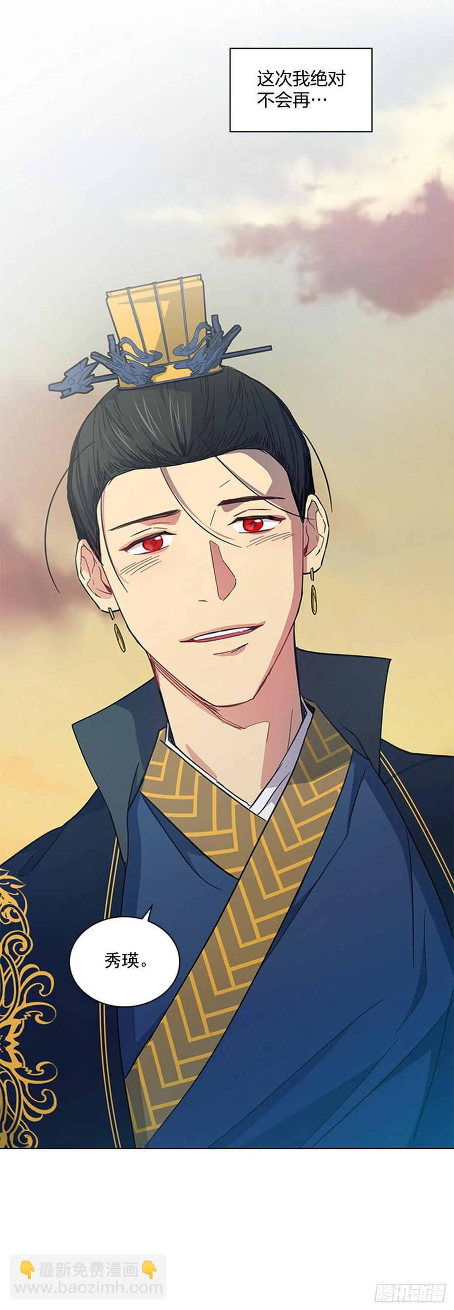 67.雨过天晴-第68话