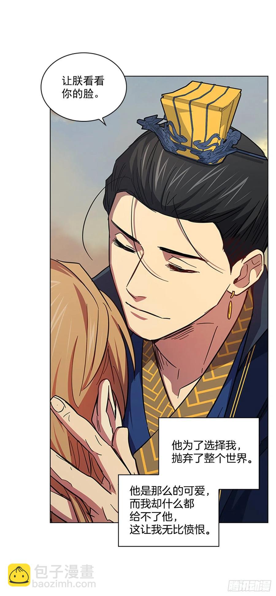 67.雨过天晴-第68话