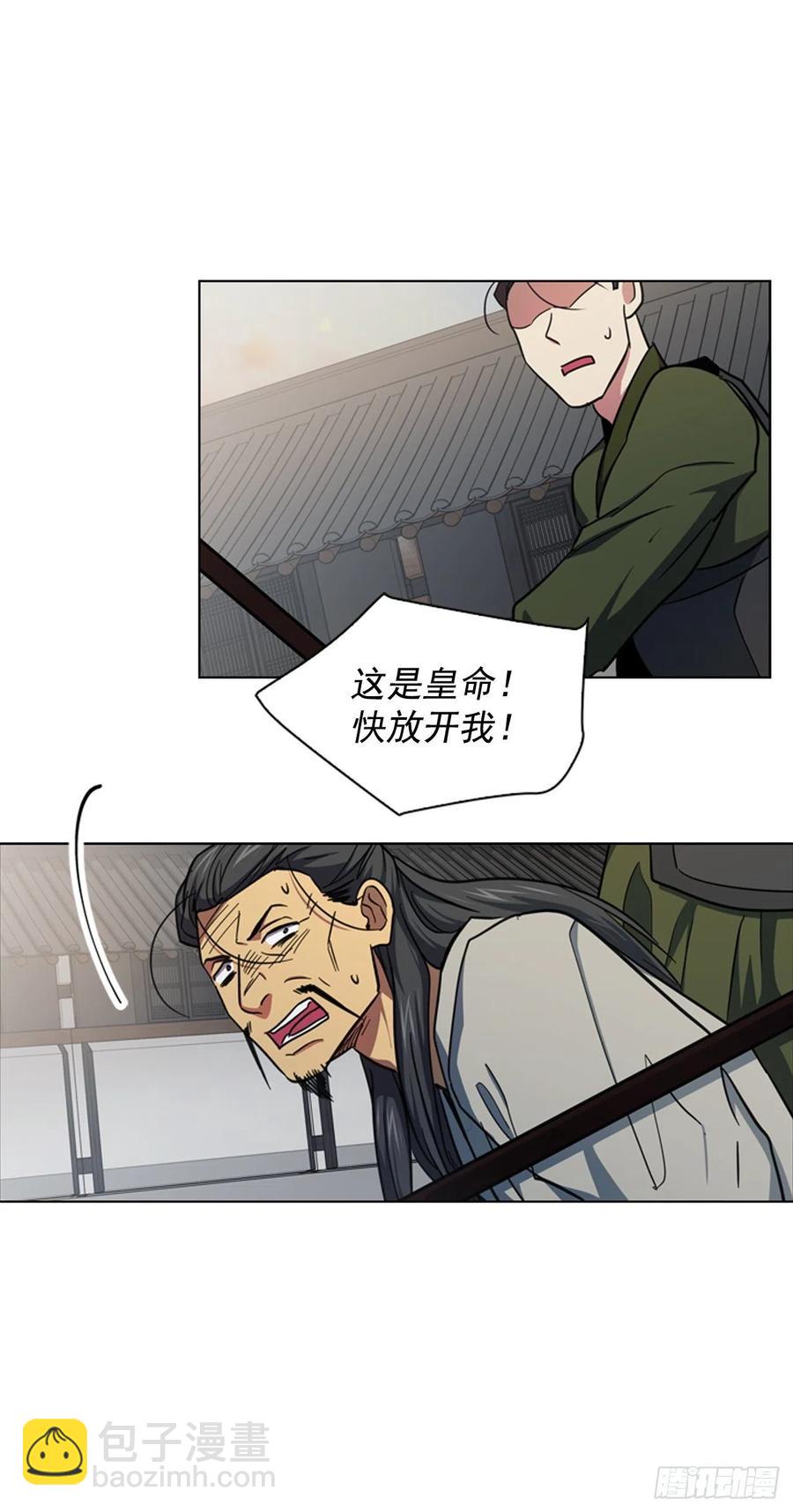 67.雨过天晴-第68话