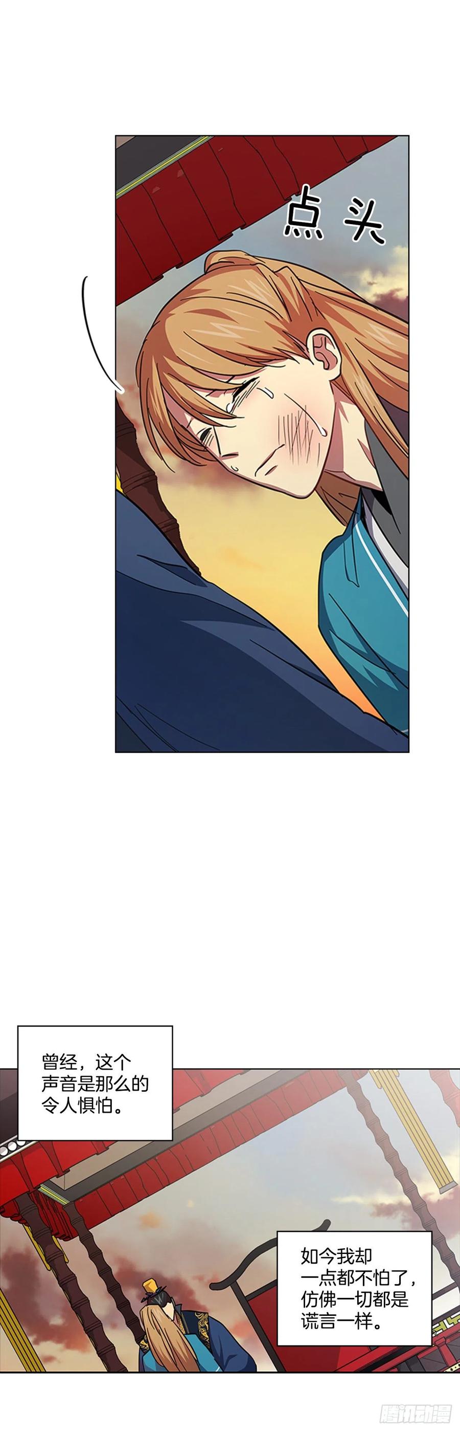 67.雨过天晴-第68话