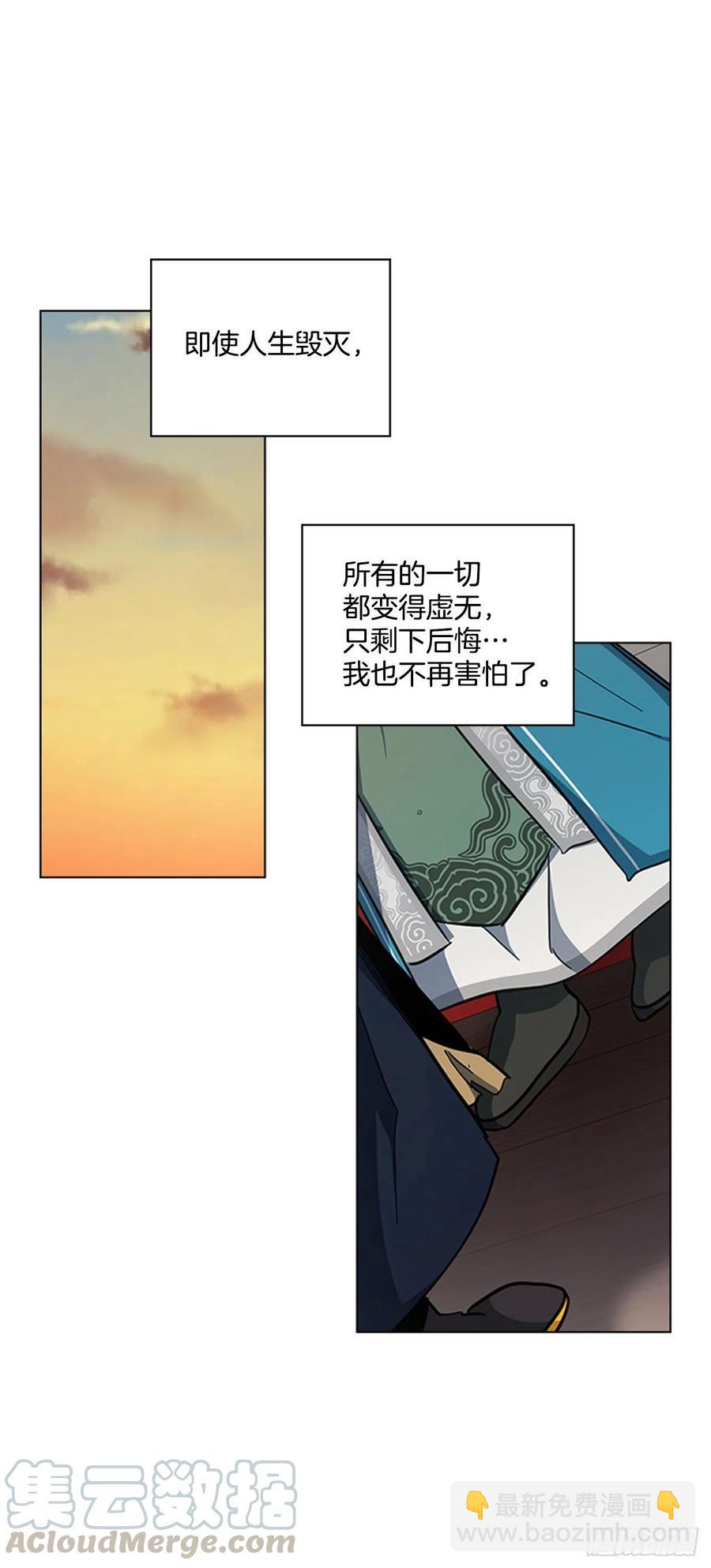 67.雨过天晴-第68话