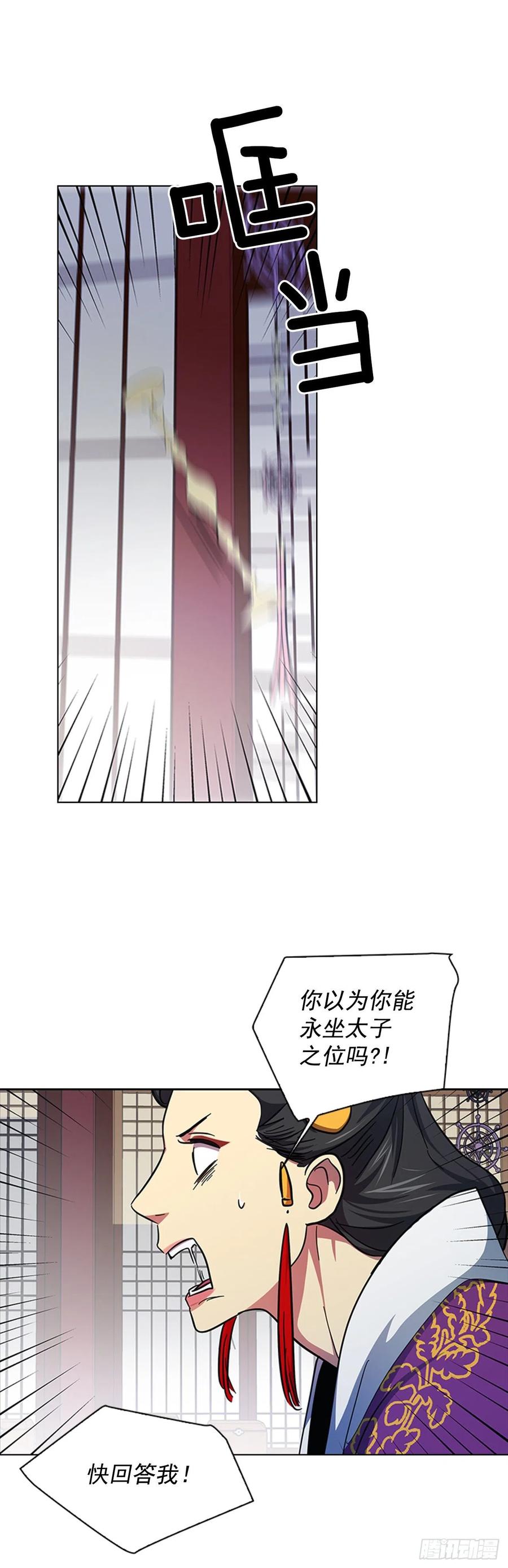 67.雨过天晴-第68话