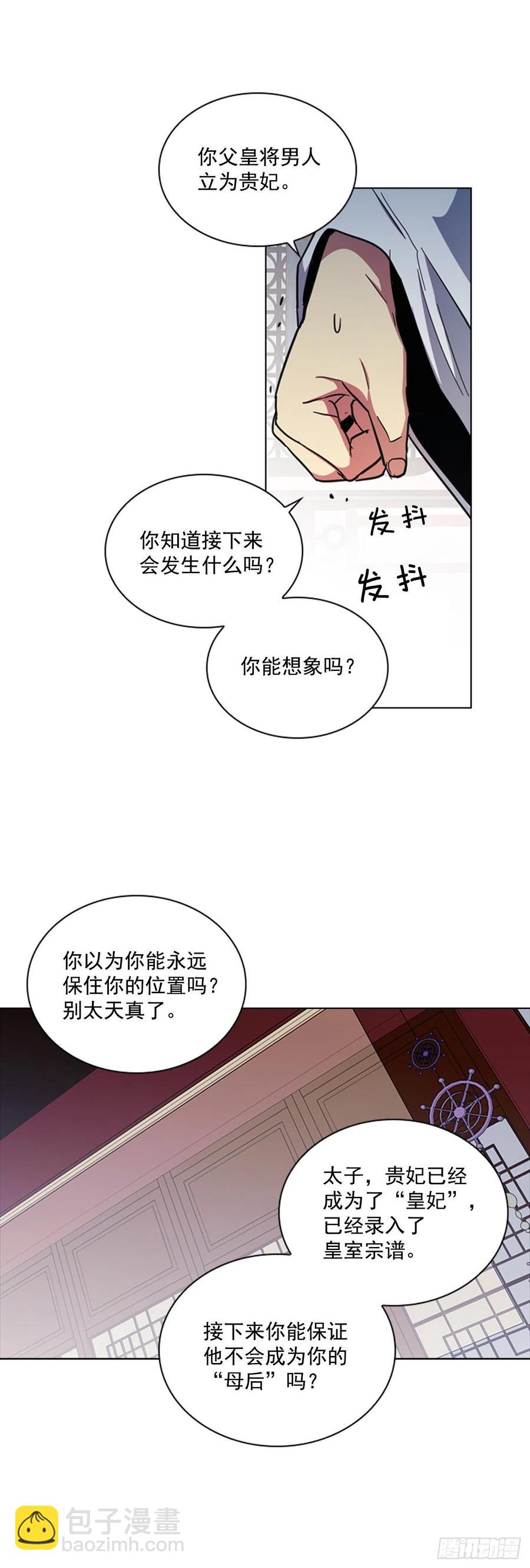 67.雨过天晴-第68话