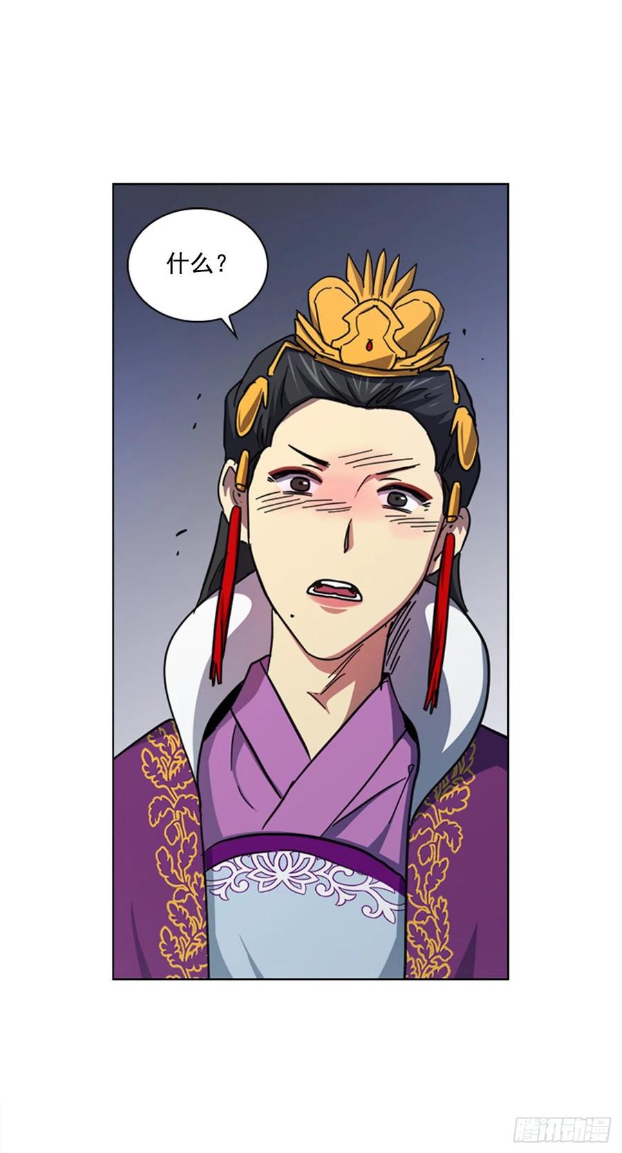 67.雨过天晴-第68话