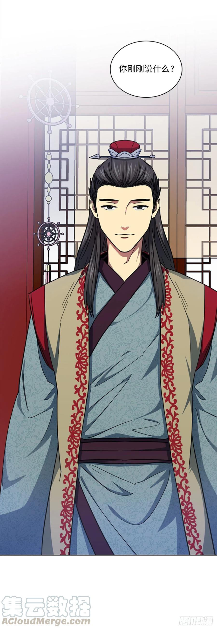 67.雨过天晴-第68话