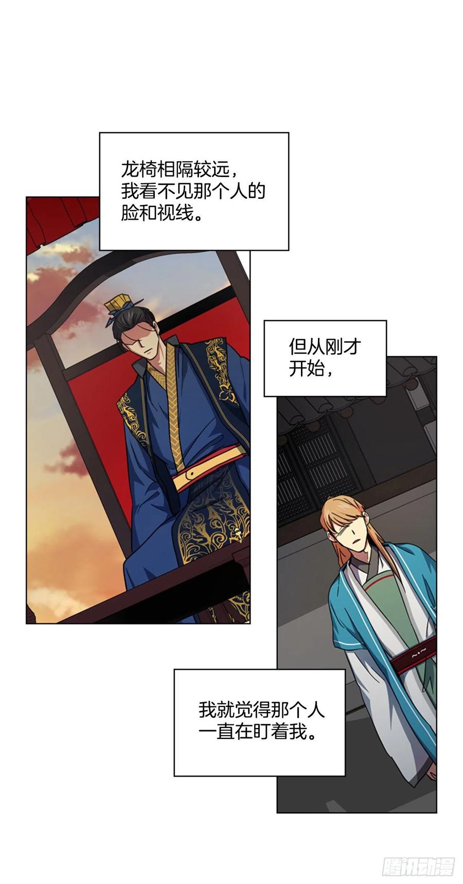 67.雨过天晴-第68话