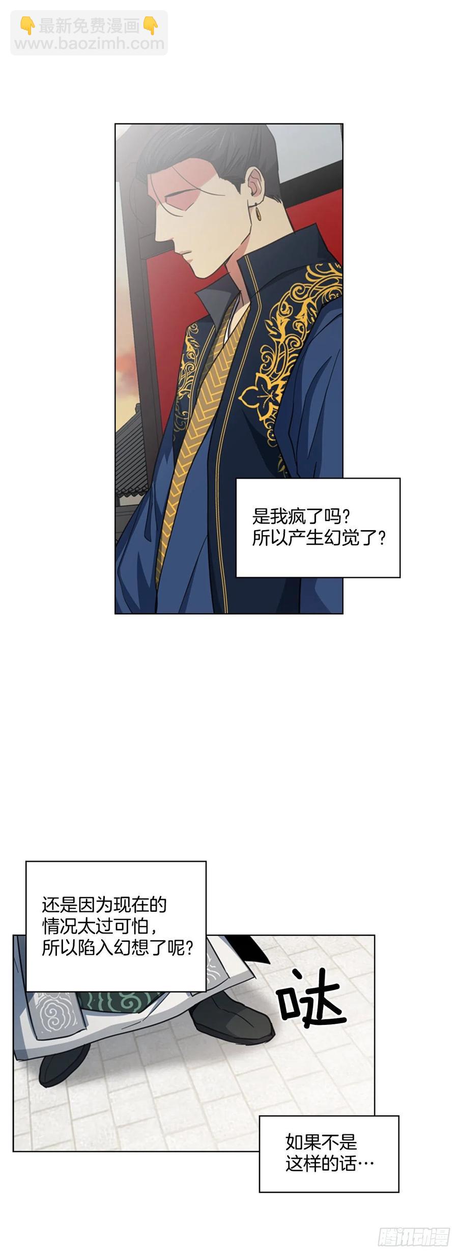 67.雨过天晴-第68话