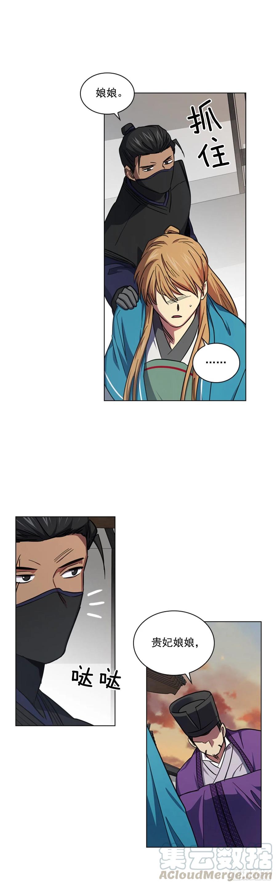 67.雨过天晴-第68话