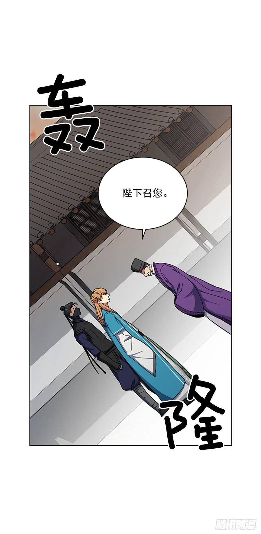 67.雨过天晴-第68话