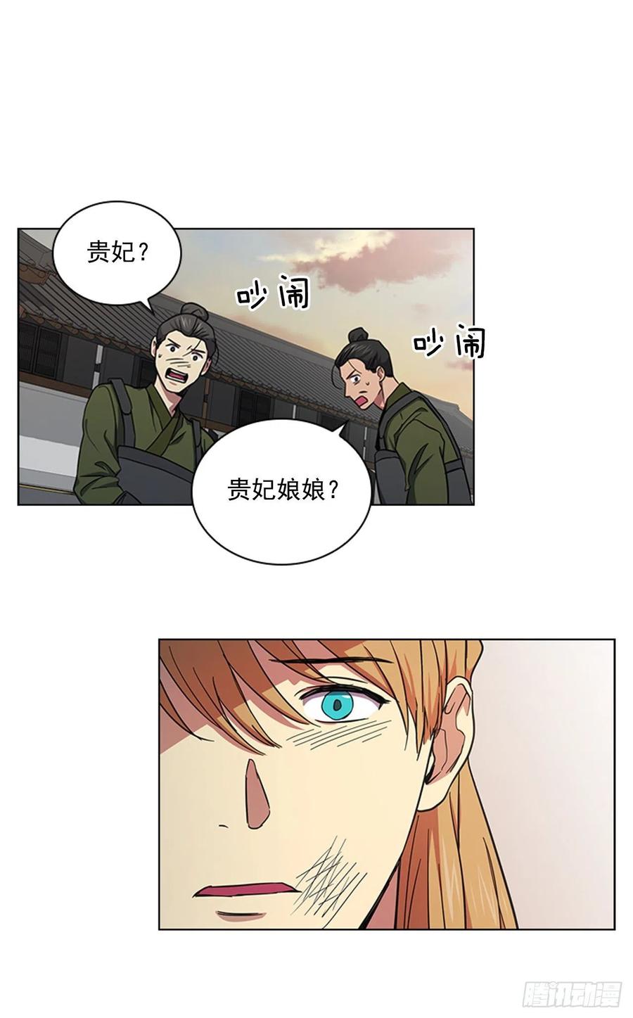 67.雨过天晴-第68话