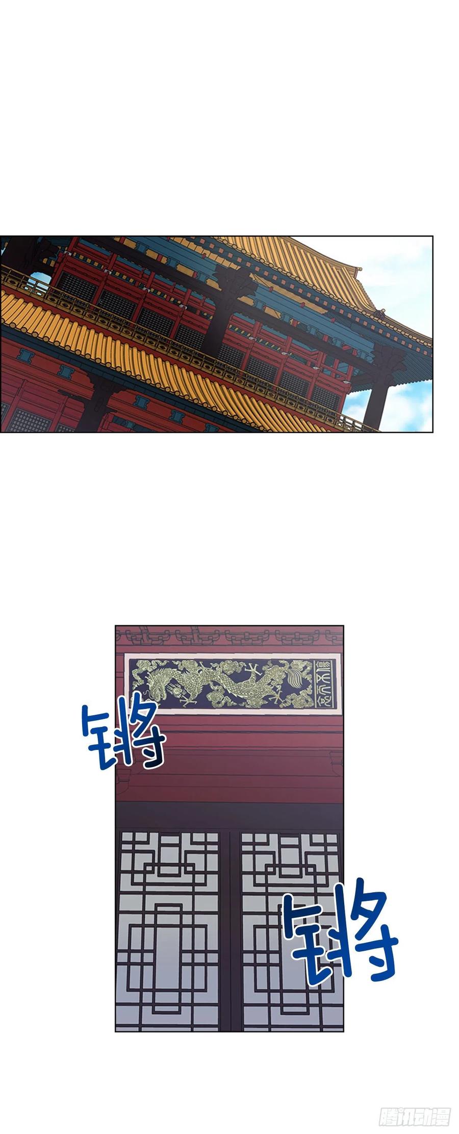 69.让位太子-第70话