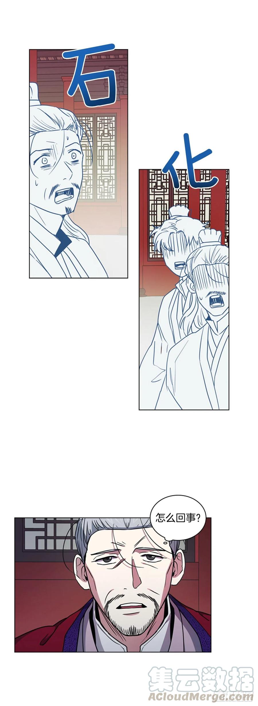 69.让位太子-第70话