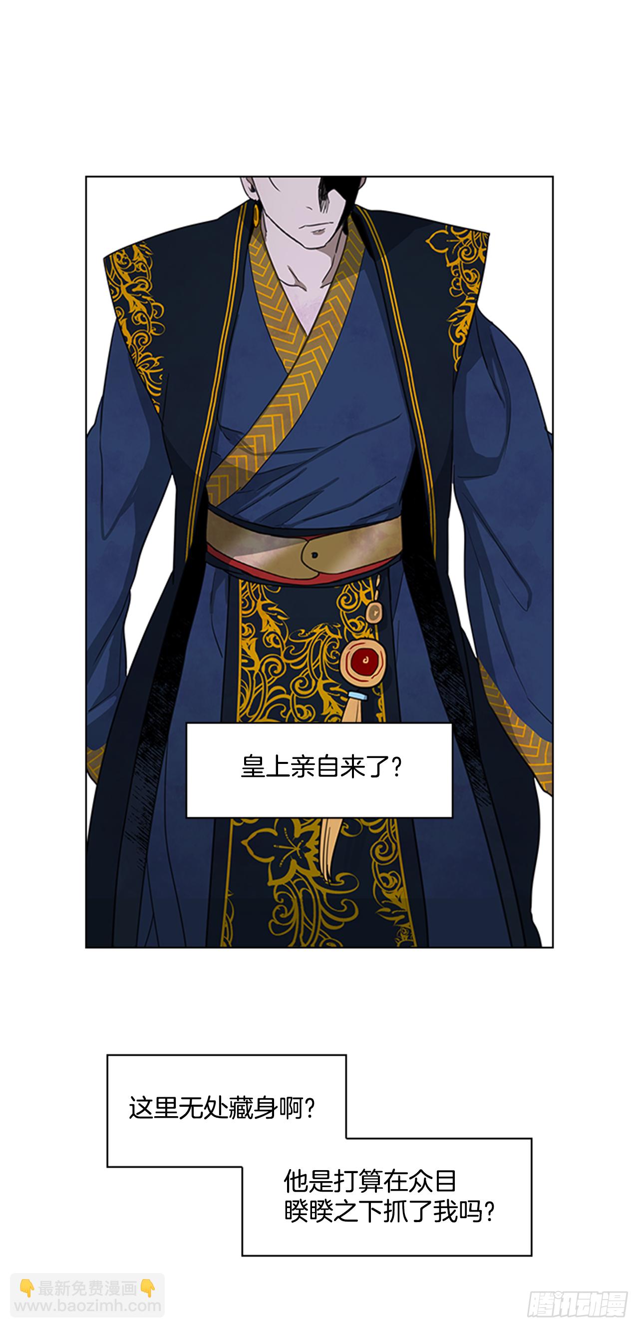 7.落井下石-第8话