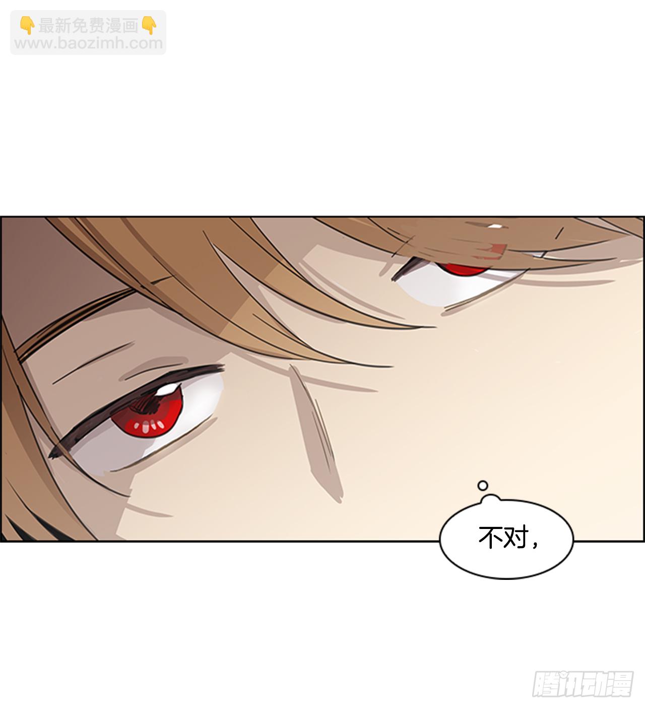 7.落井下石-第8话