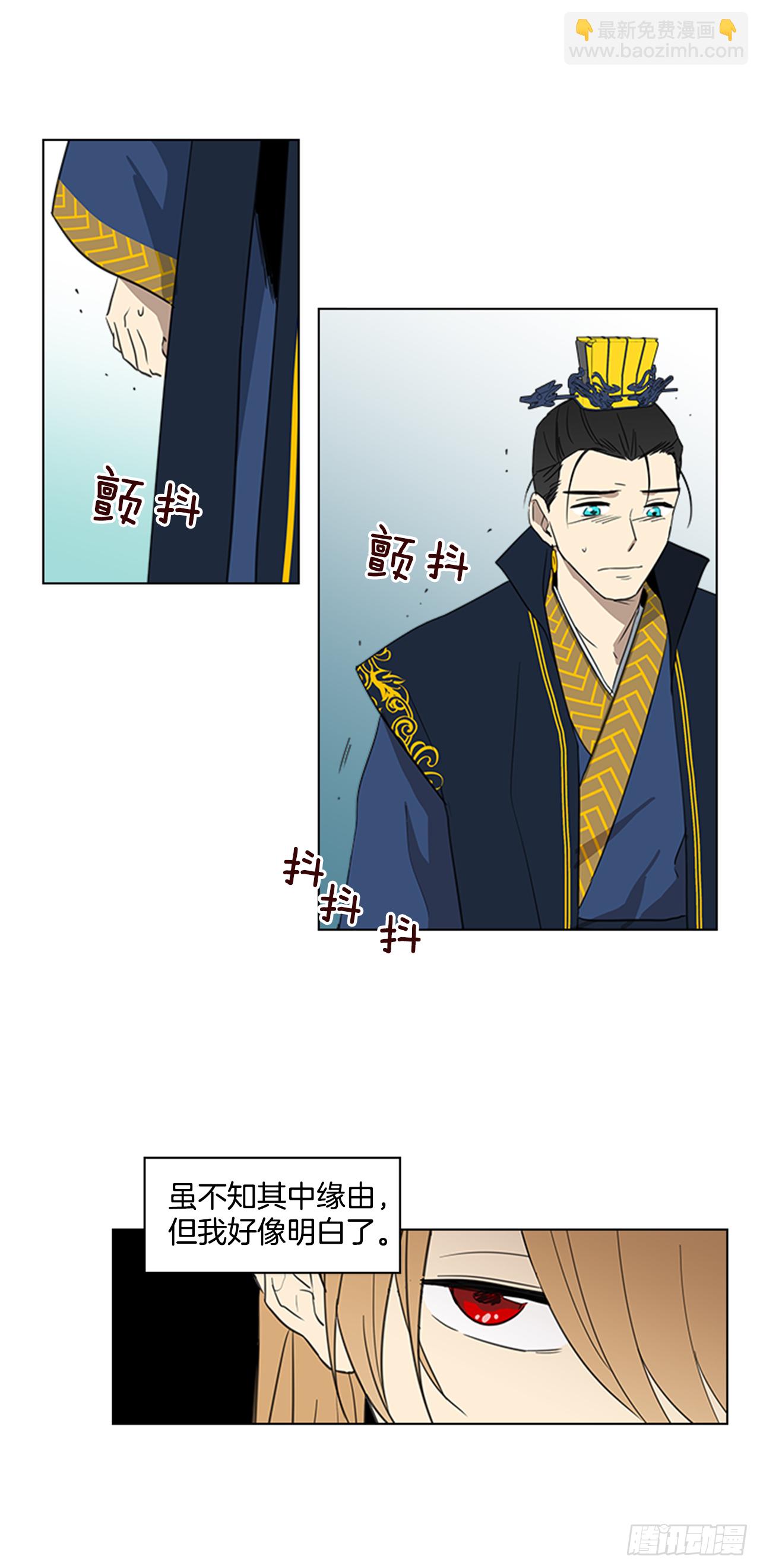 7.落井下石-第8话