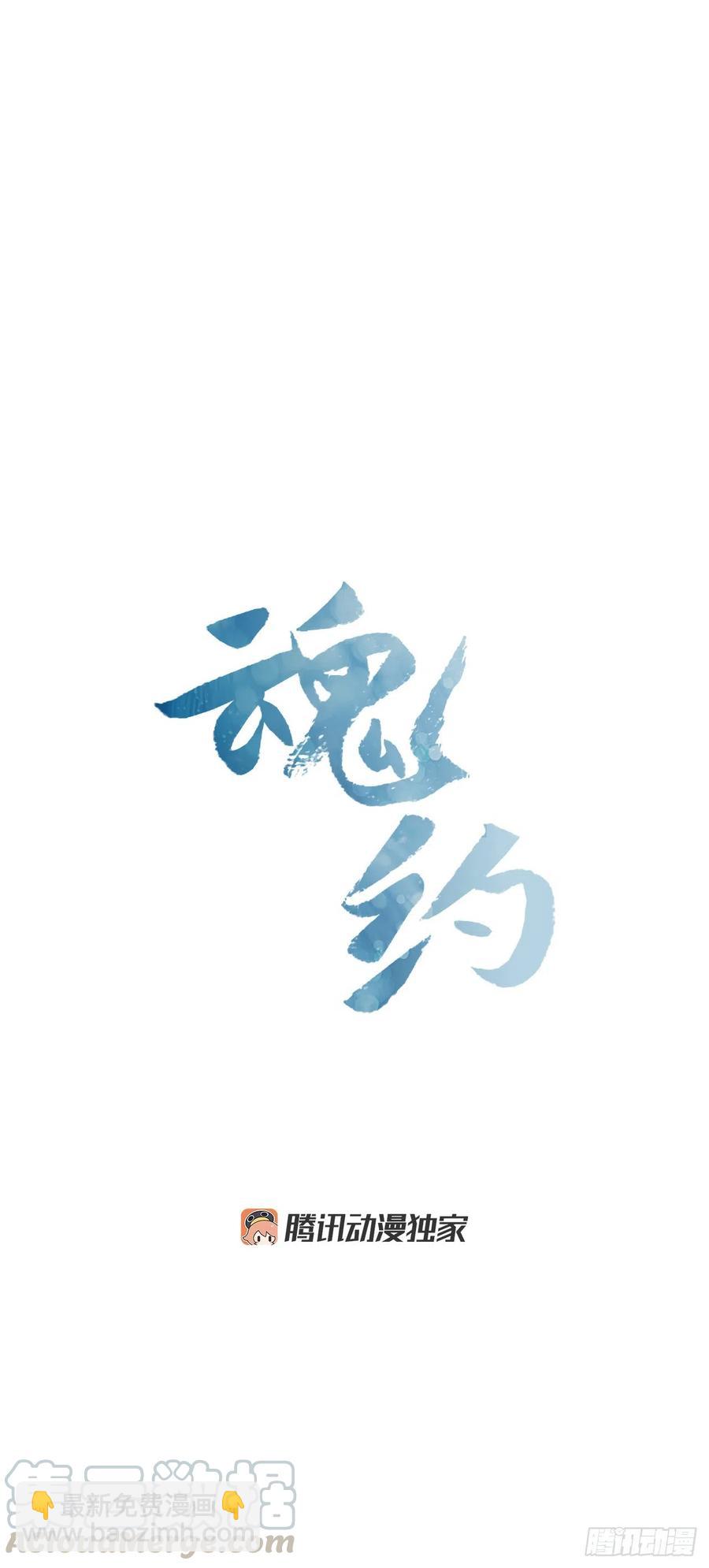 71.一生一世一双人-第72话