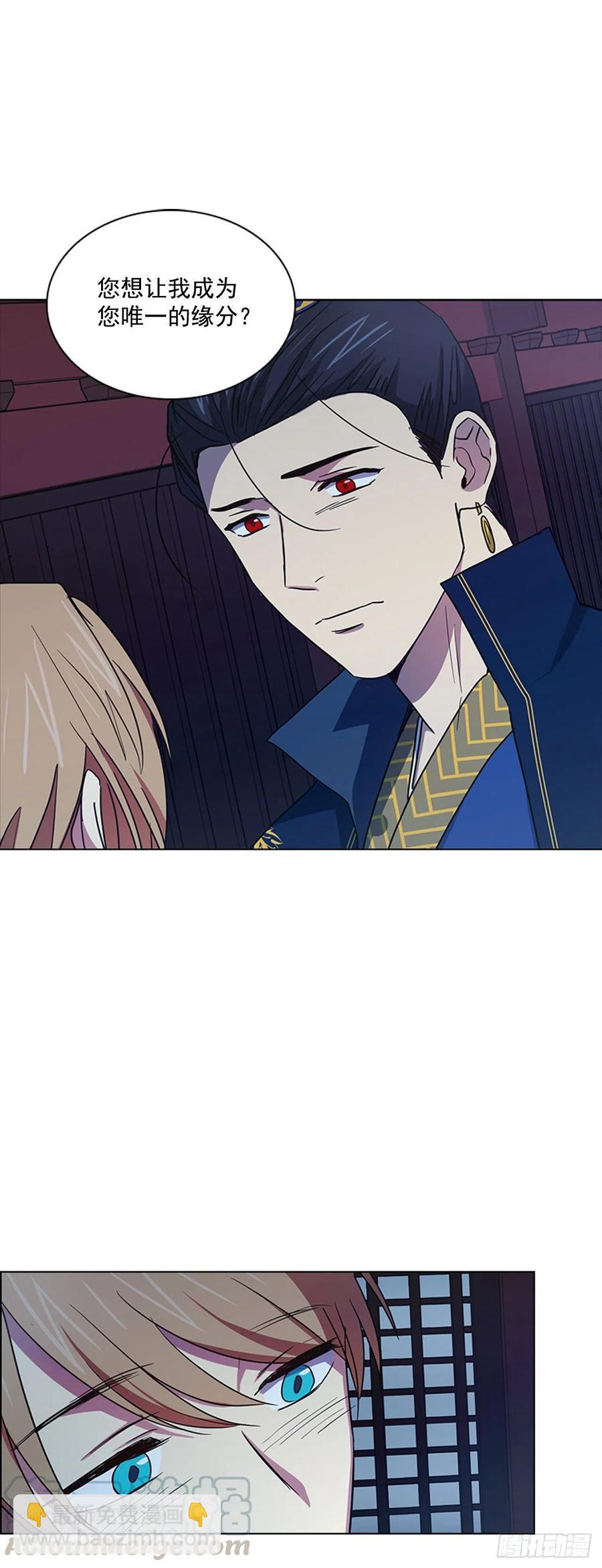 71.一生一世一双人-第72话