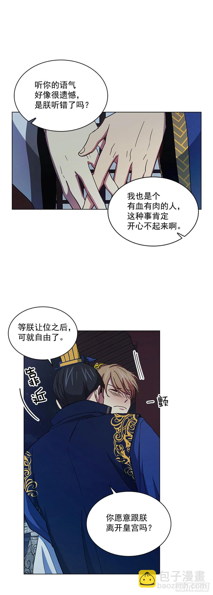 71.一生一世一双人-第72话