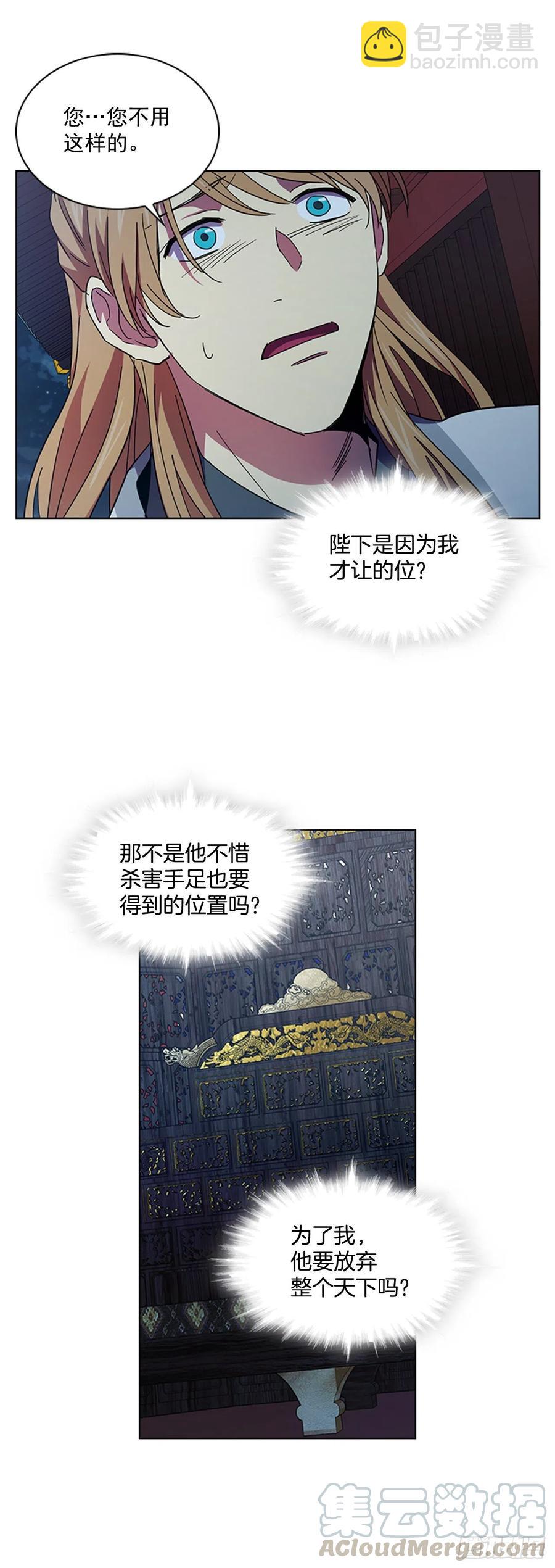 71.一生一世一双人-第72话