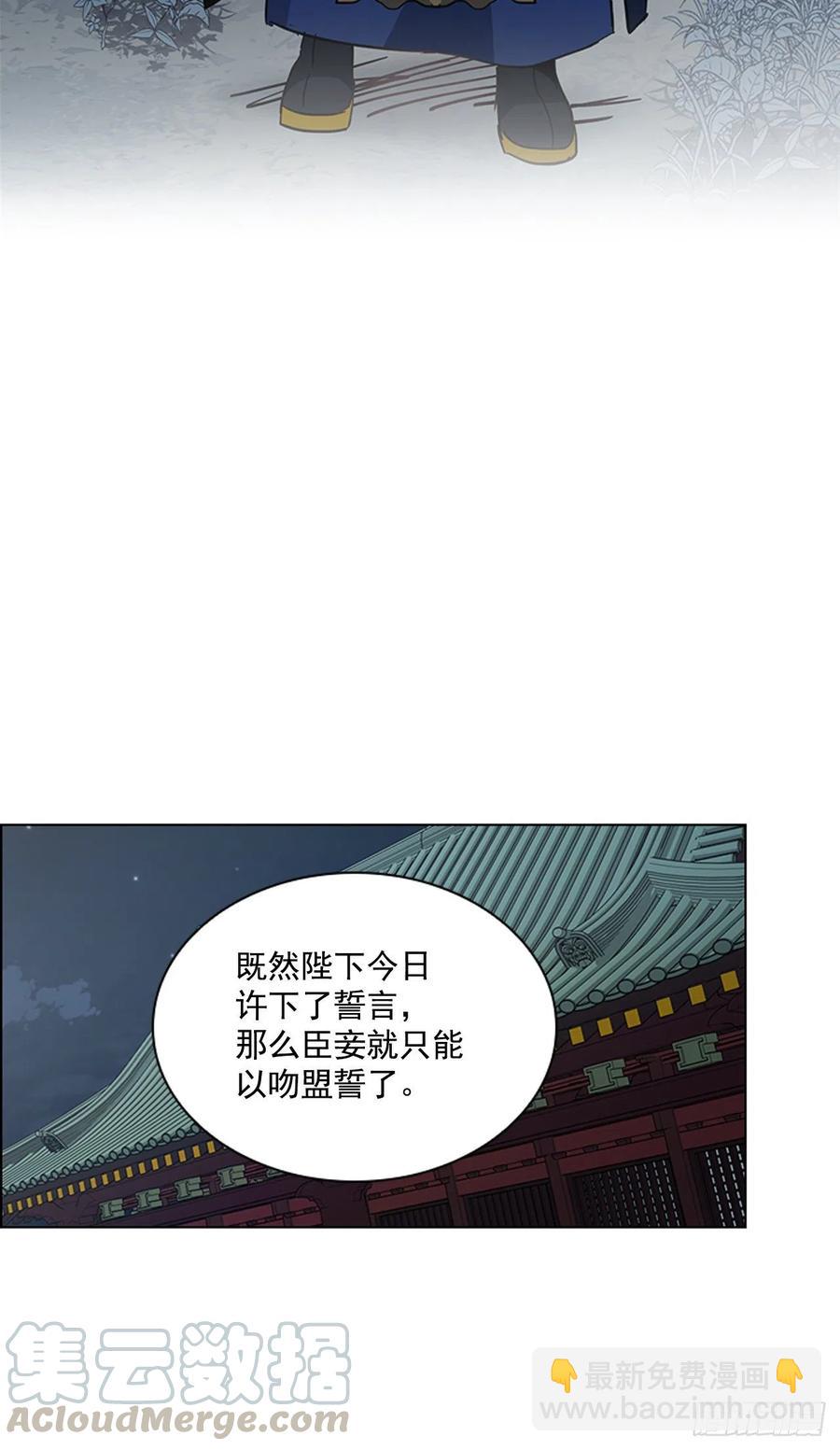 71.一生一世一双人-第72话