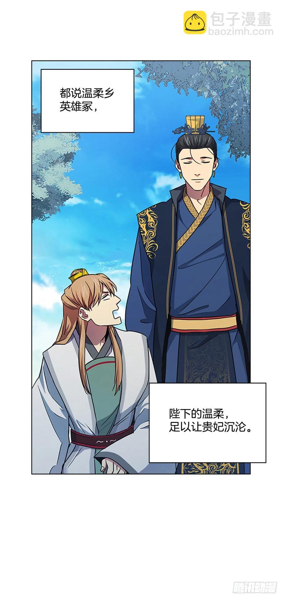 71.一生一世一双人-第72话