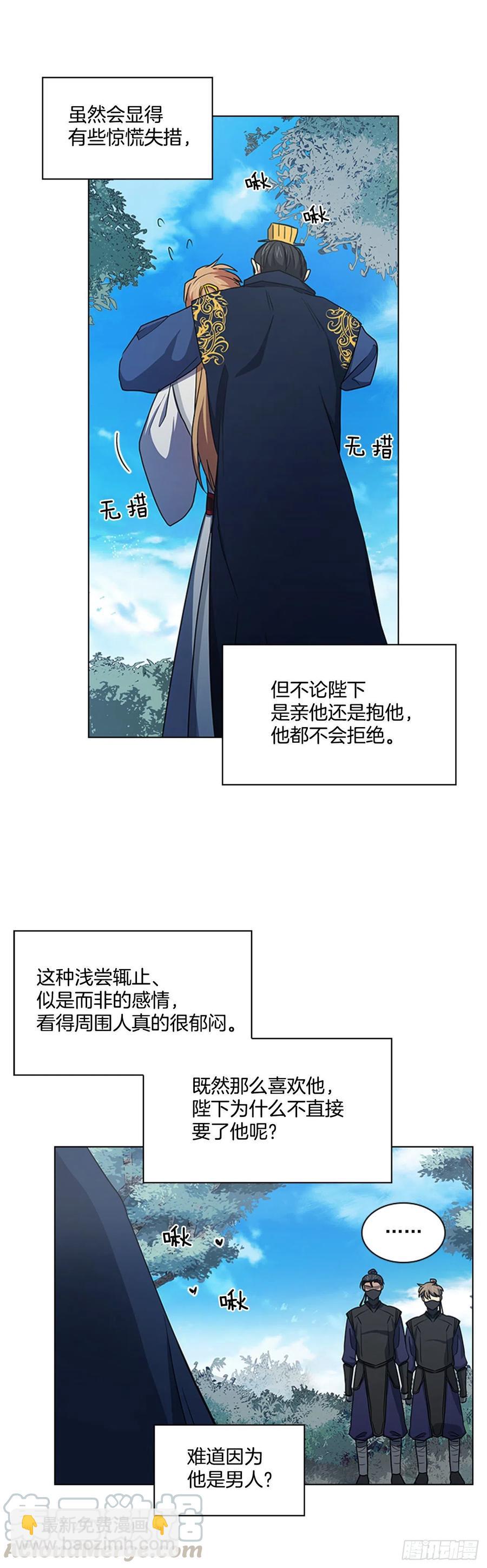 71.一生一世一双人-第72话