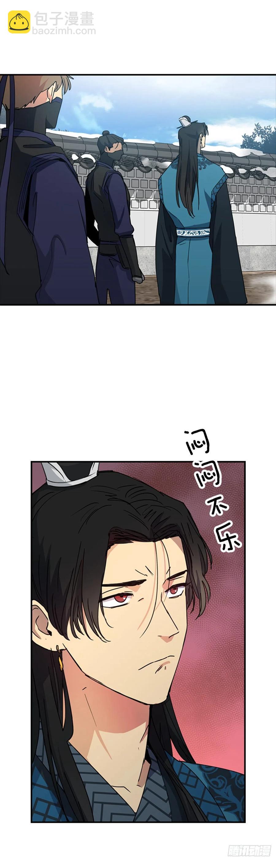 外传2.奇怪的信-第74话