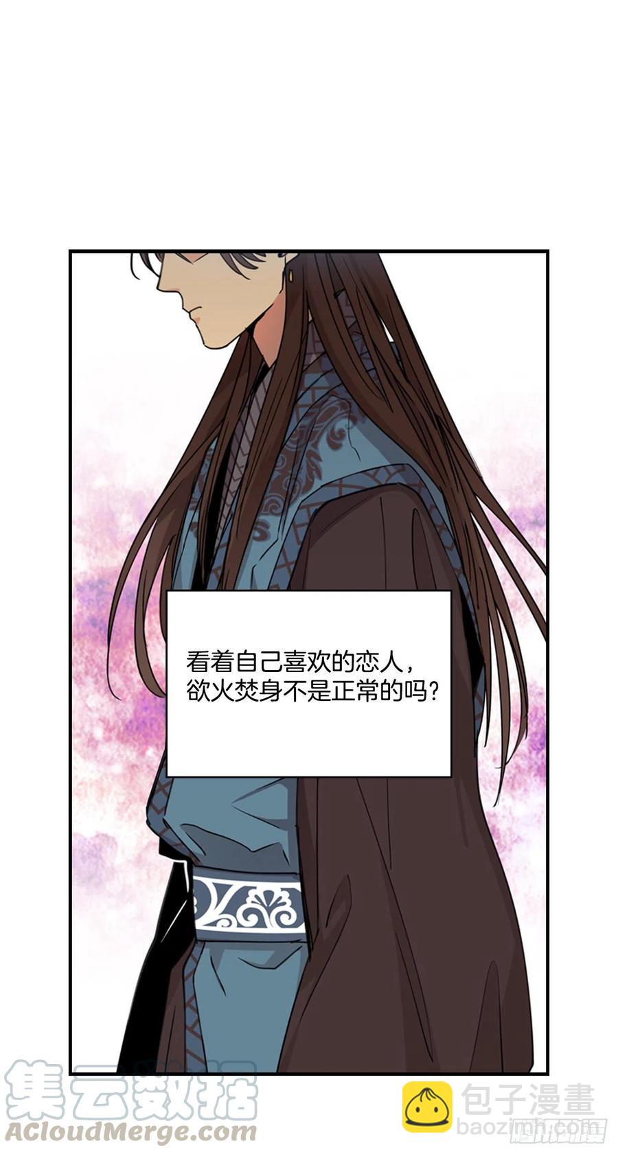 外传2.奇怪的信-第74话