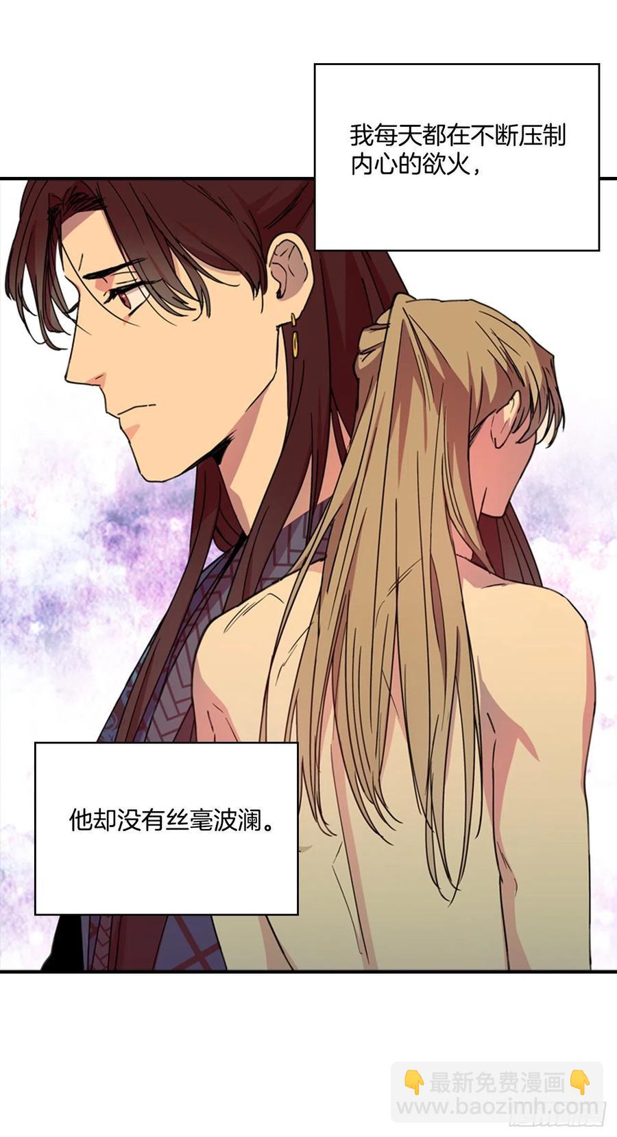 外传2.奇怪的信-第74话