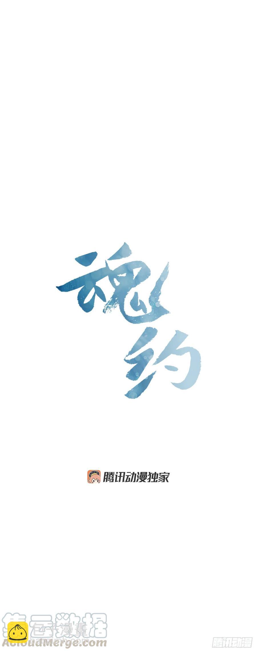 外传2.奇怪的信-第74话