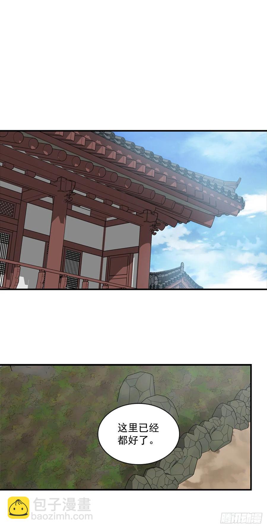 外传2.奇怪的信-第74话