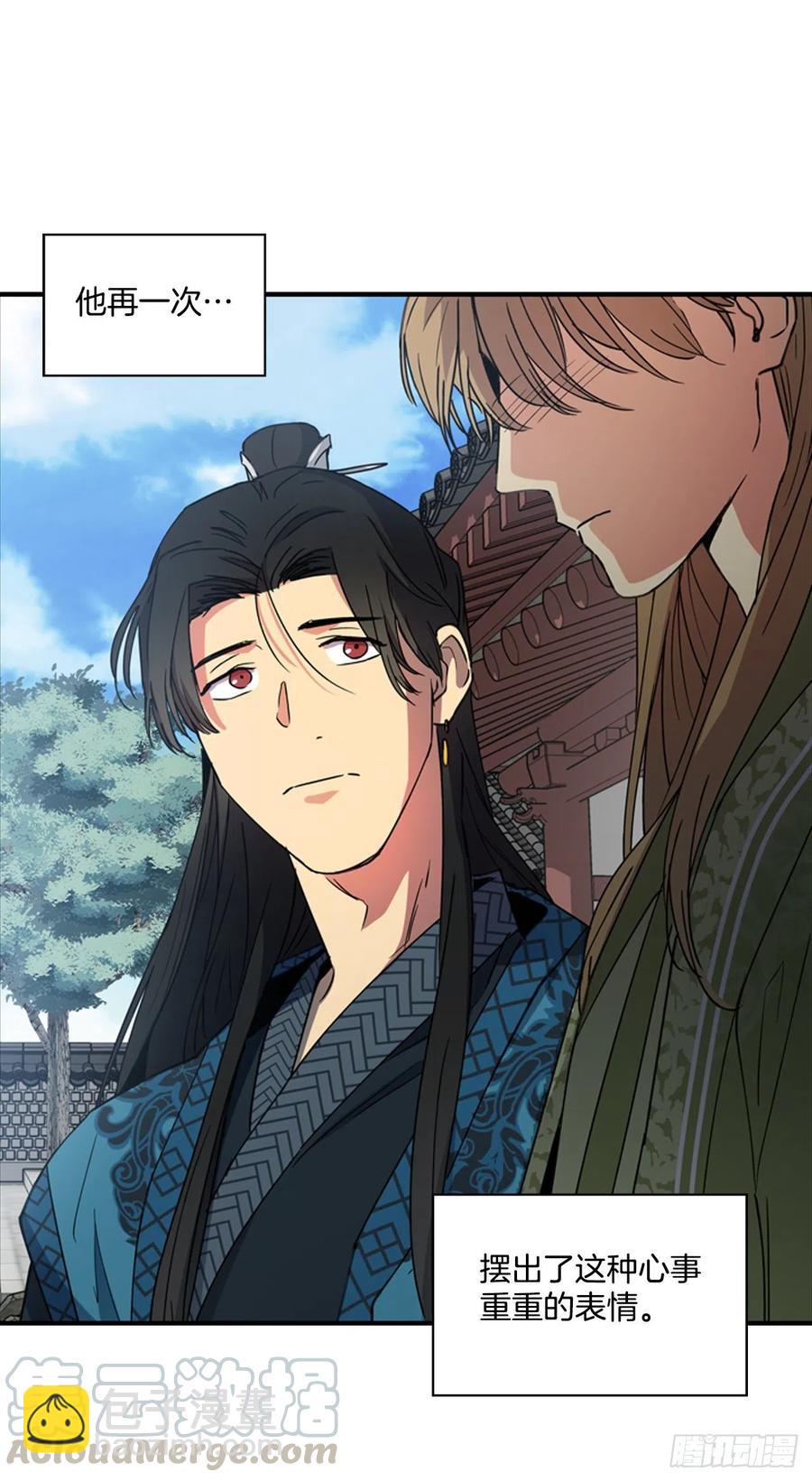 外传2.奇怪的信-第74话