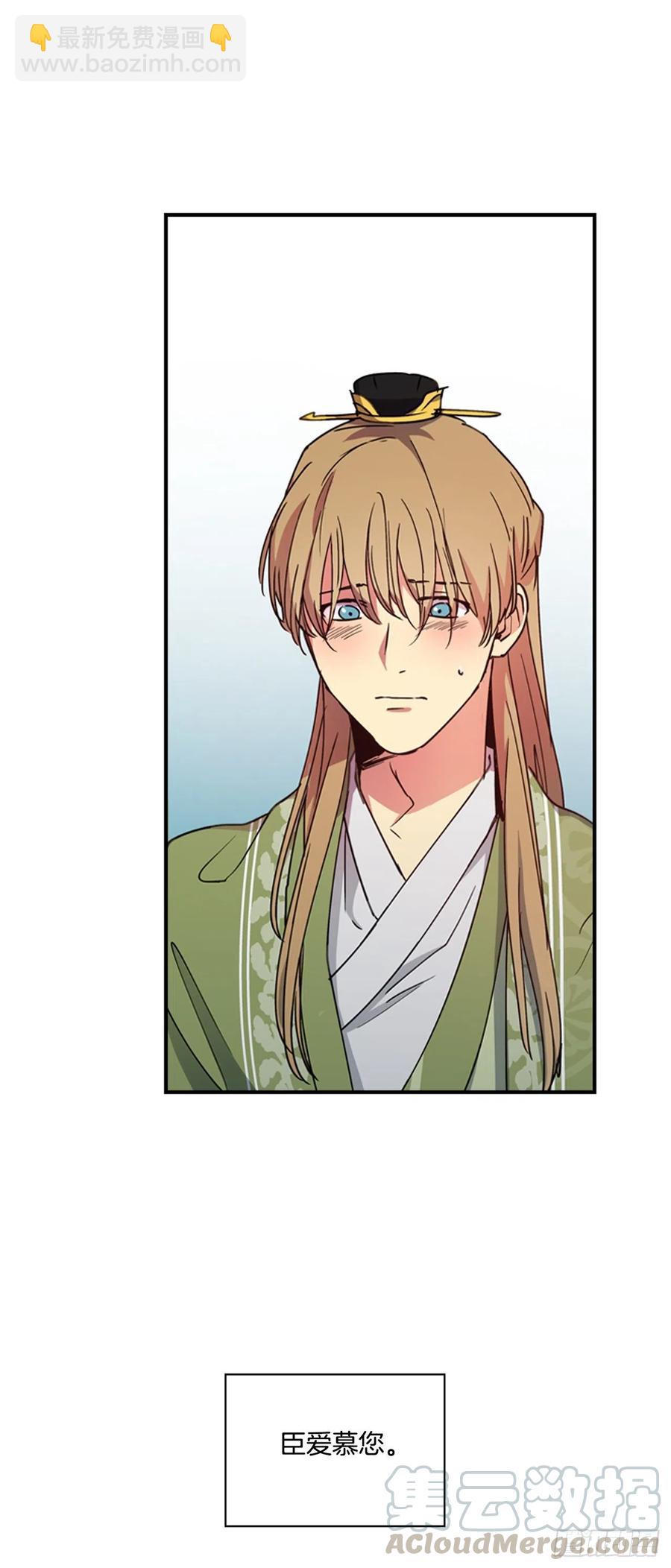 外传2.奇怪的信-第74话