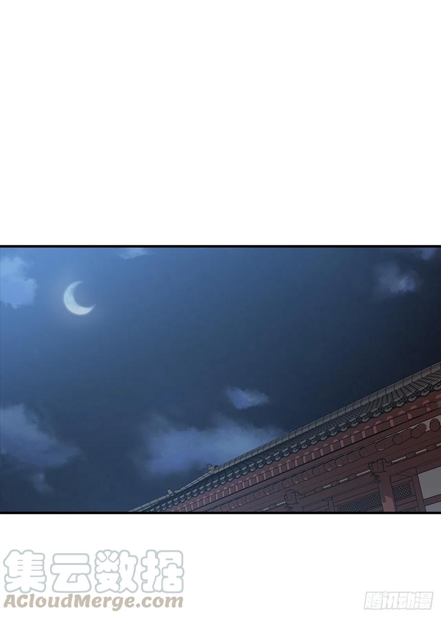 外传4.情不自禁-第76话