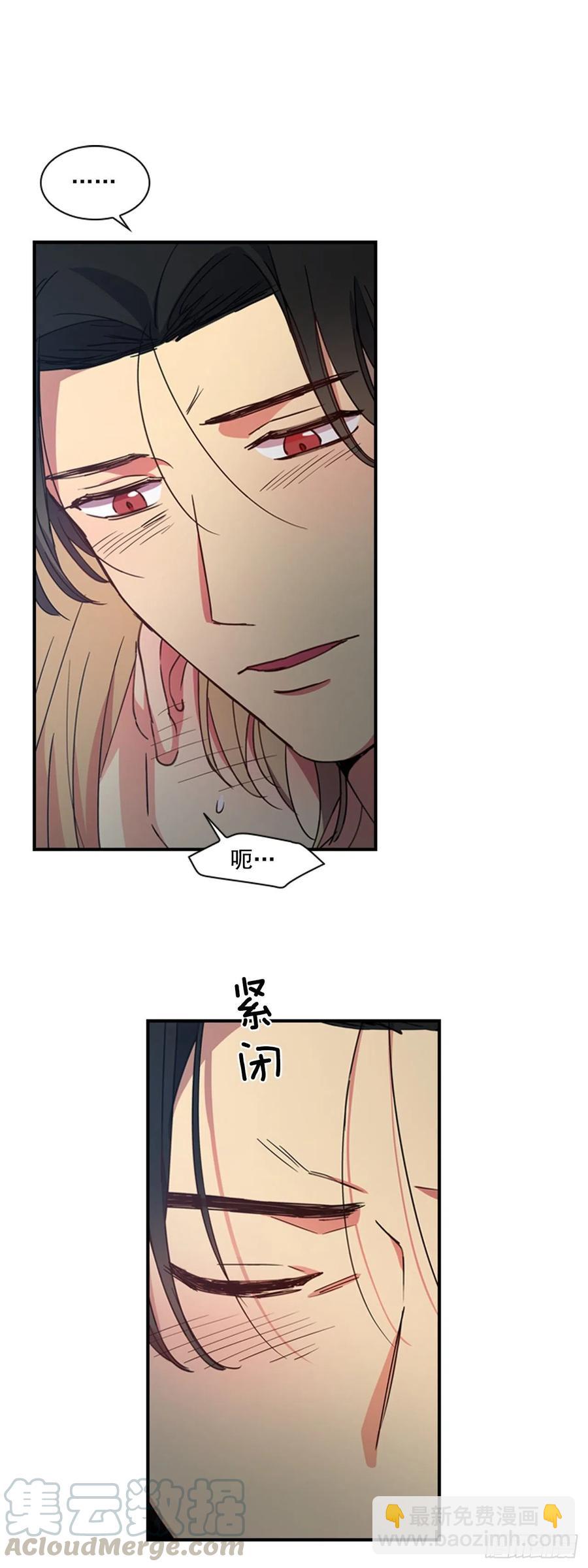 外传4.情不自禁-第76话