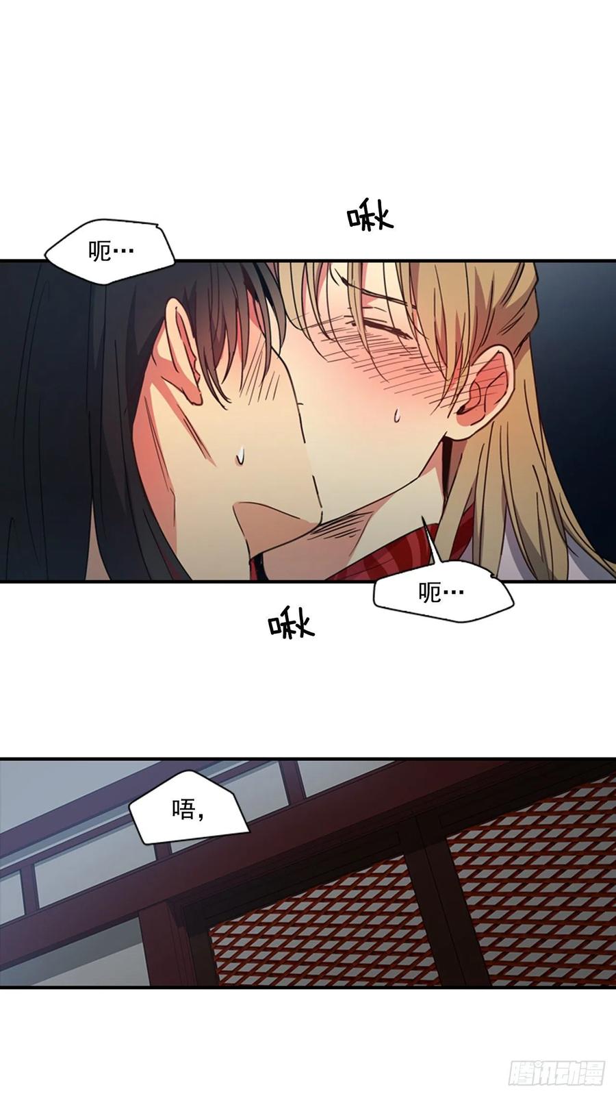 外传4.情不自禁-第76话