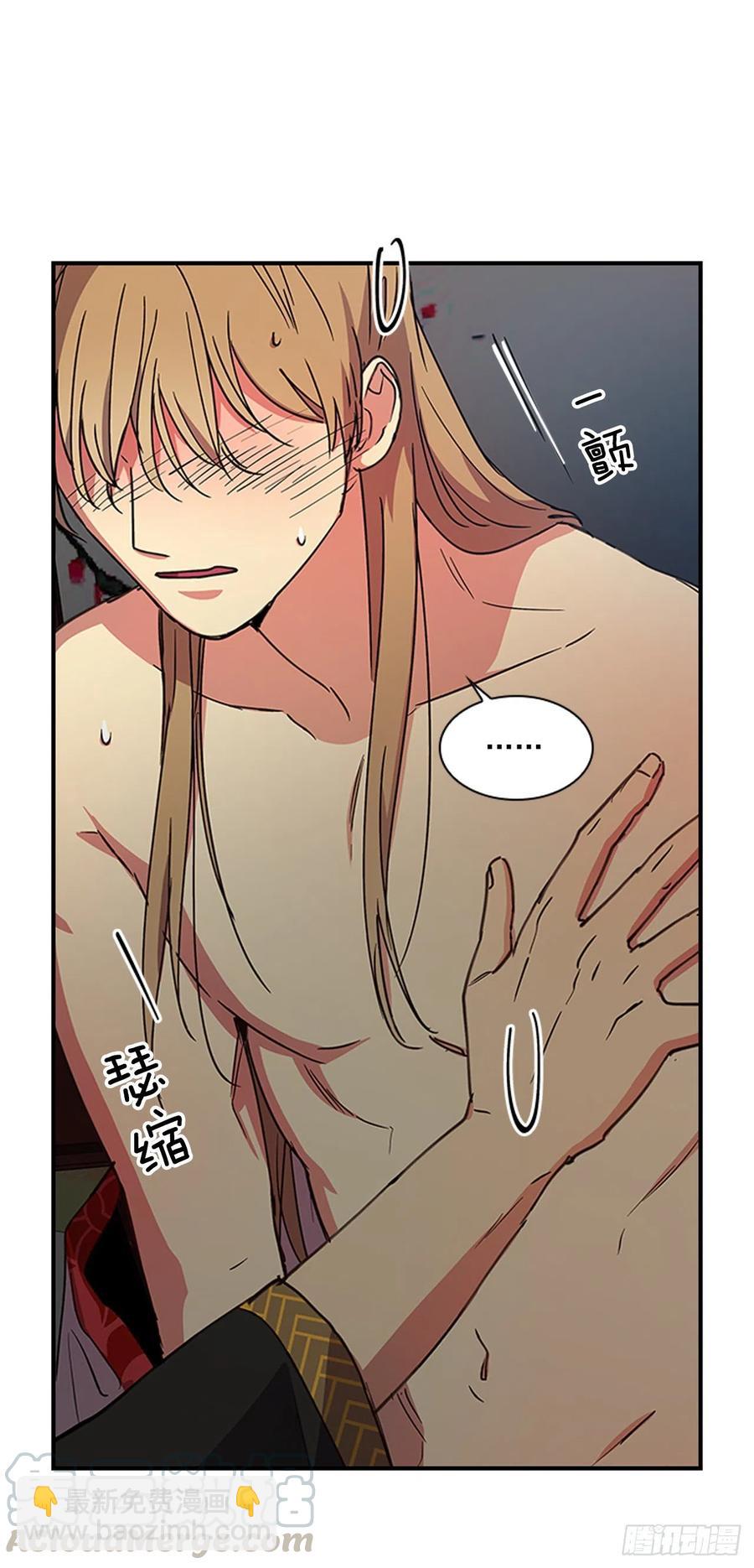 外传4.情不自禁-第76话