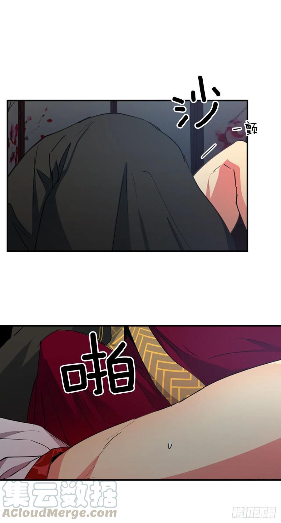 外传4.情不自禁-第76话