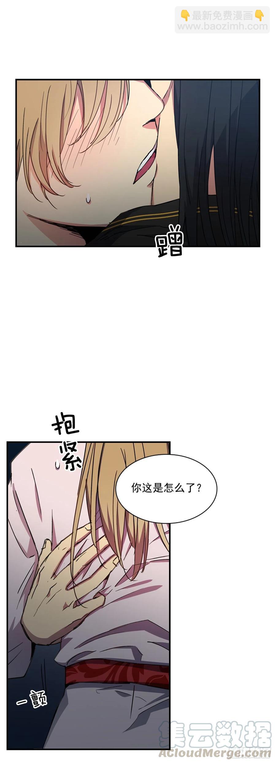 外传4.情不自禁-第76话