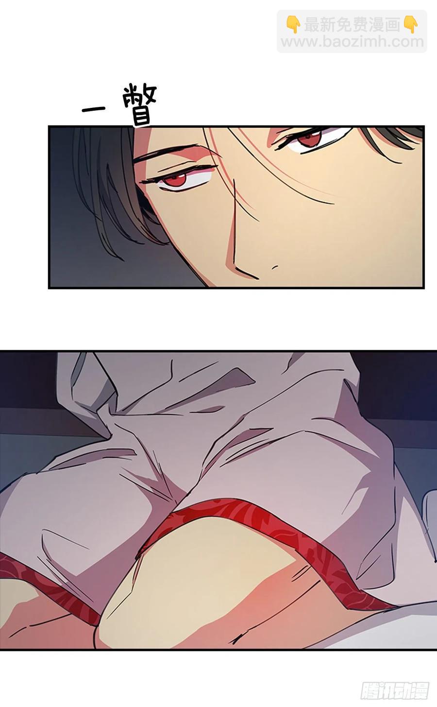 外传6.同去苏禾-第78话