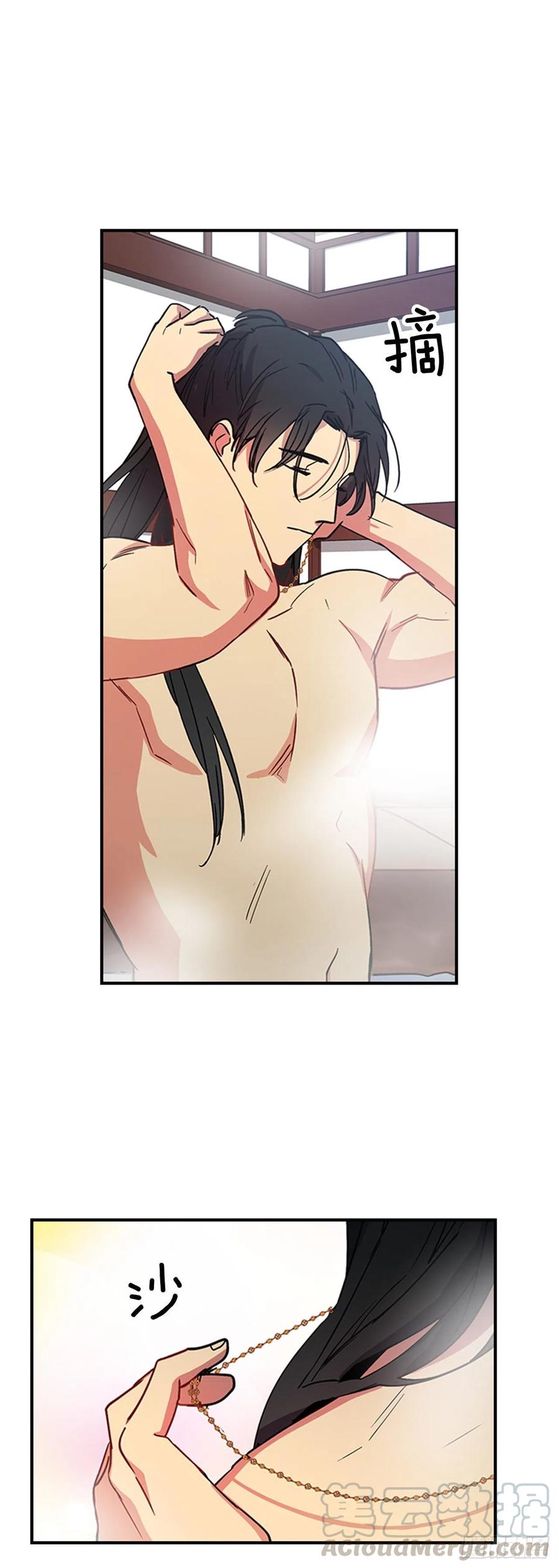 外传6.同去苏禾-第78话