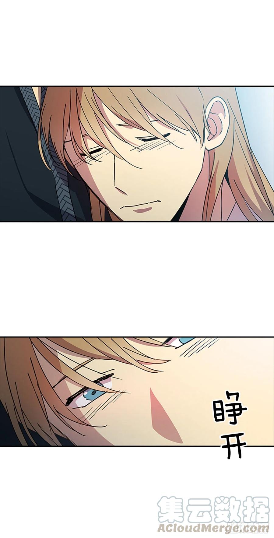 外传8.心事重重-第80话