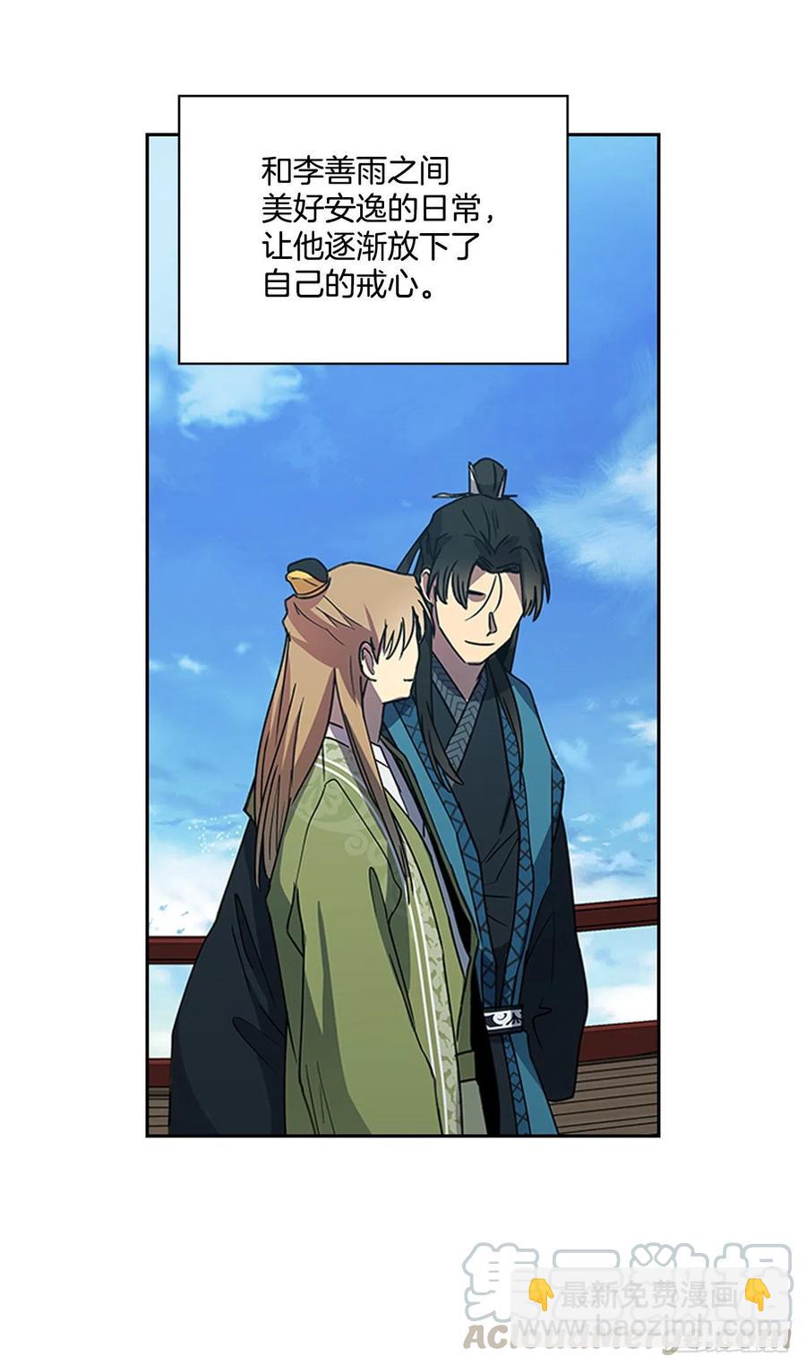 外传8.心事重重-第80话