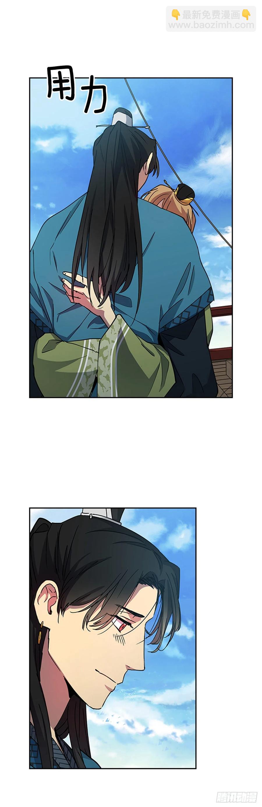 外传8.心事重重-第80话